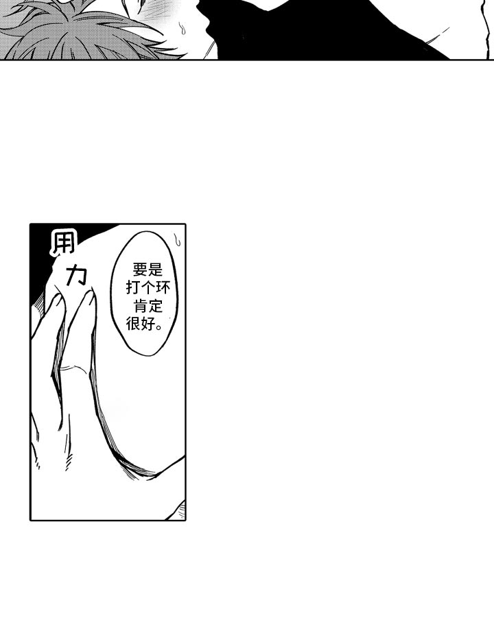 第25章：真乖9
