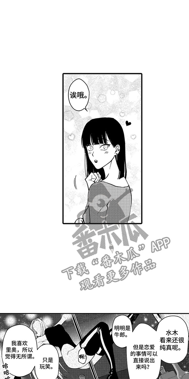 第9章：两个水木9