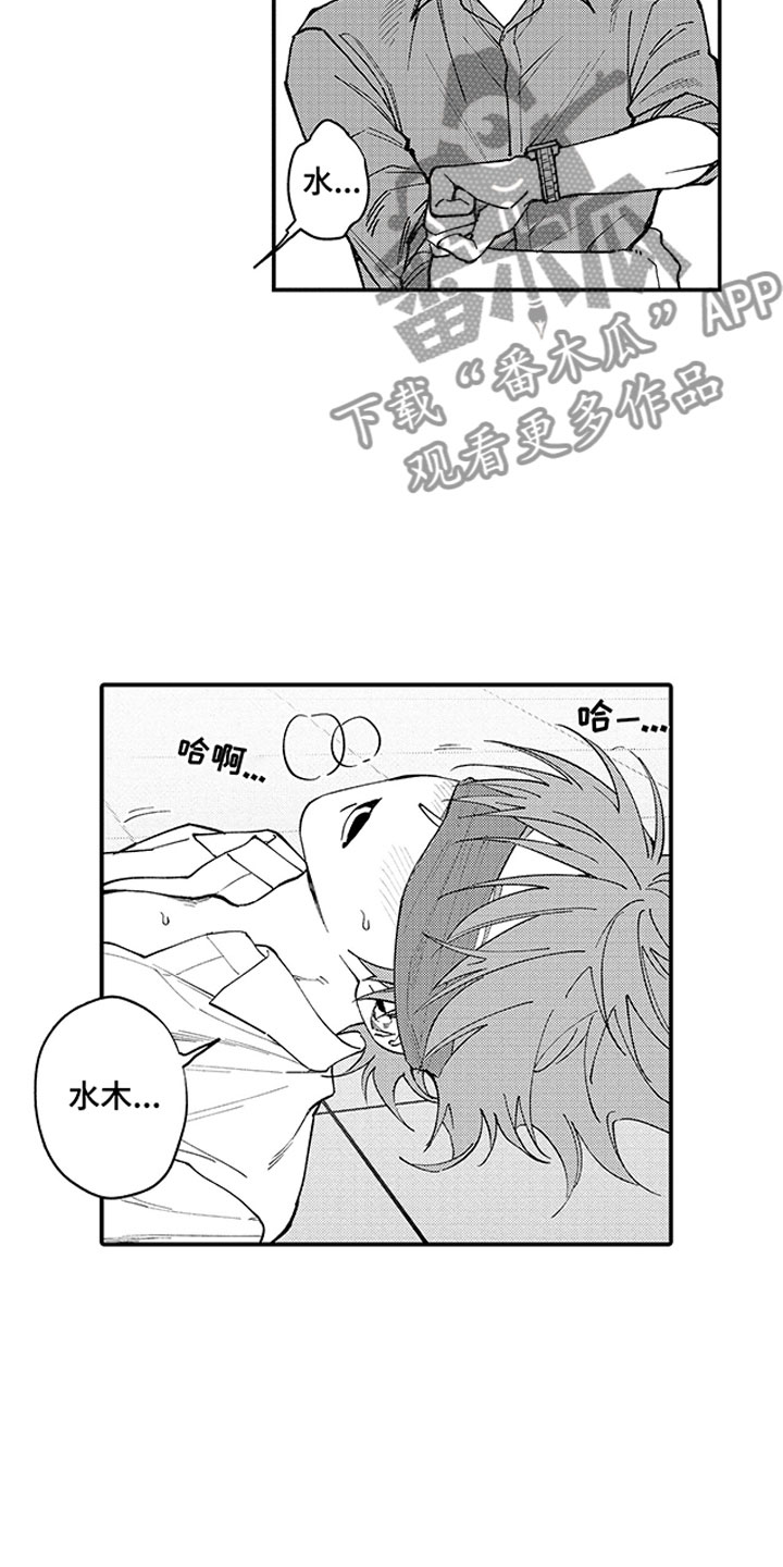 第12章：一个小时17