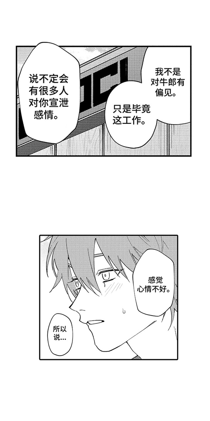 第13章：一个请求16
