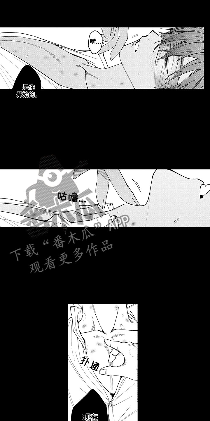 第12章：一个小时8