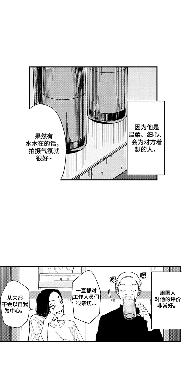 第7章：单身的原因15