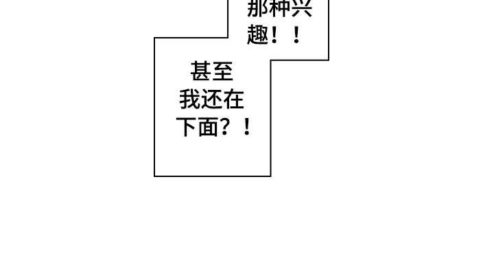 第4章：糟糕的梦19