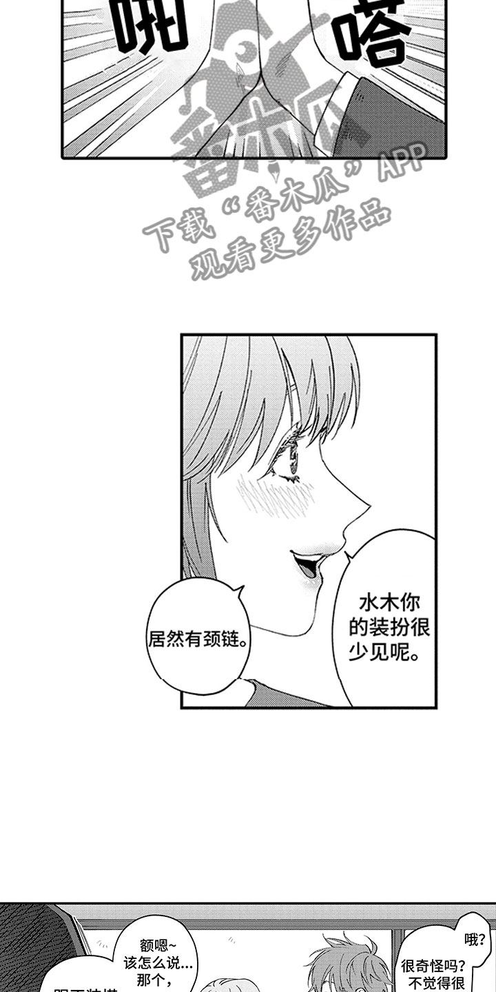 第15章：那是证明18