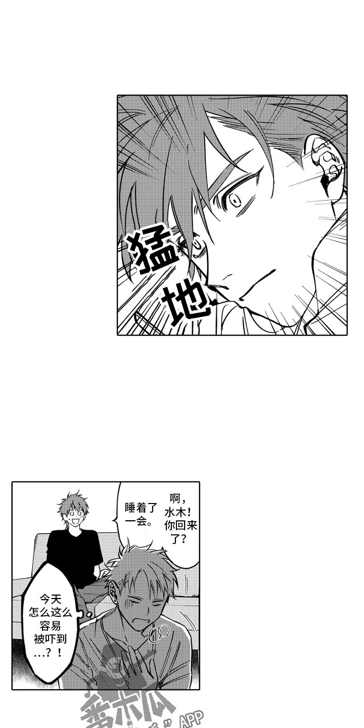 第25章：真乖0