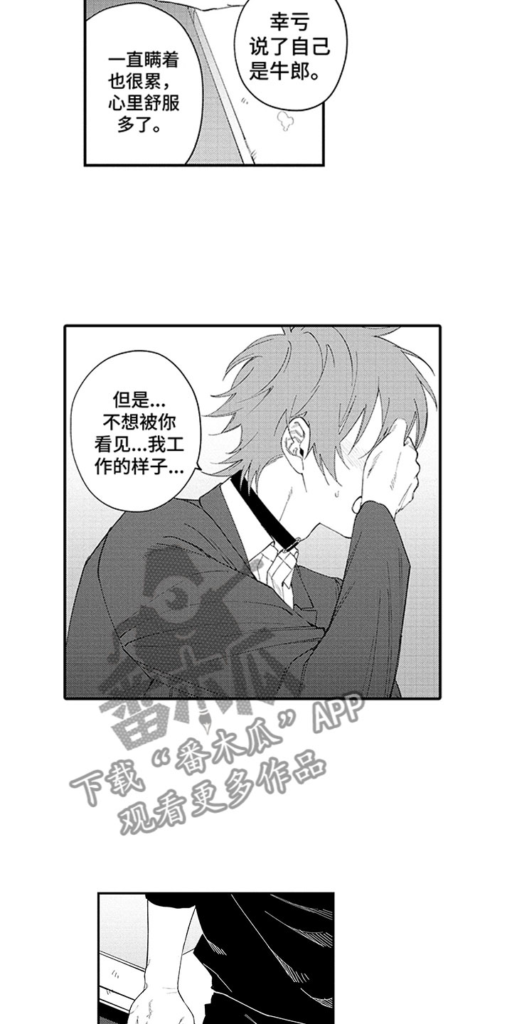 第14章：认真的执行11