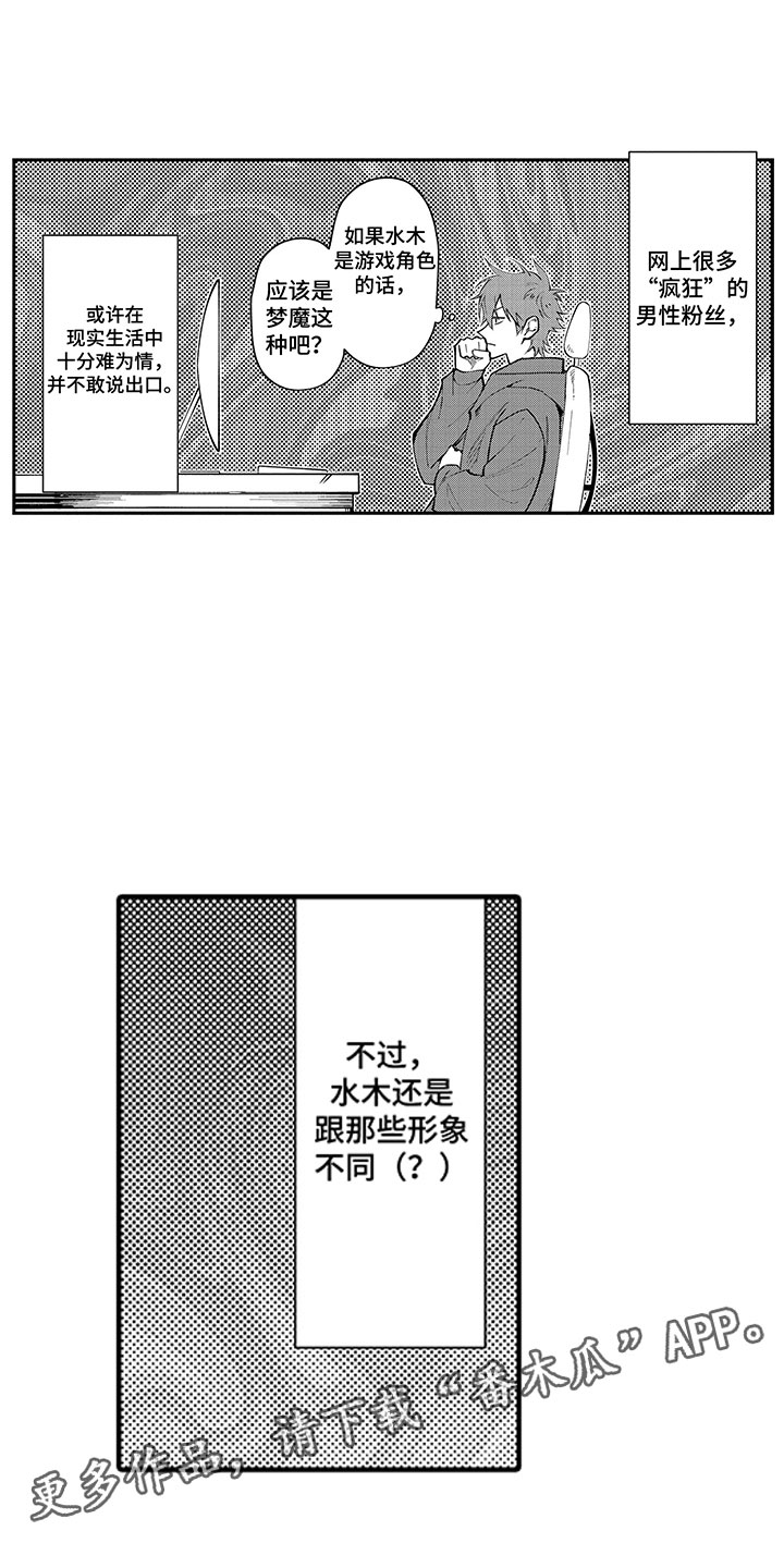 第7章：单身的原因14