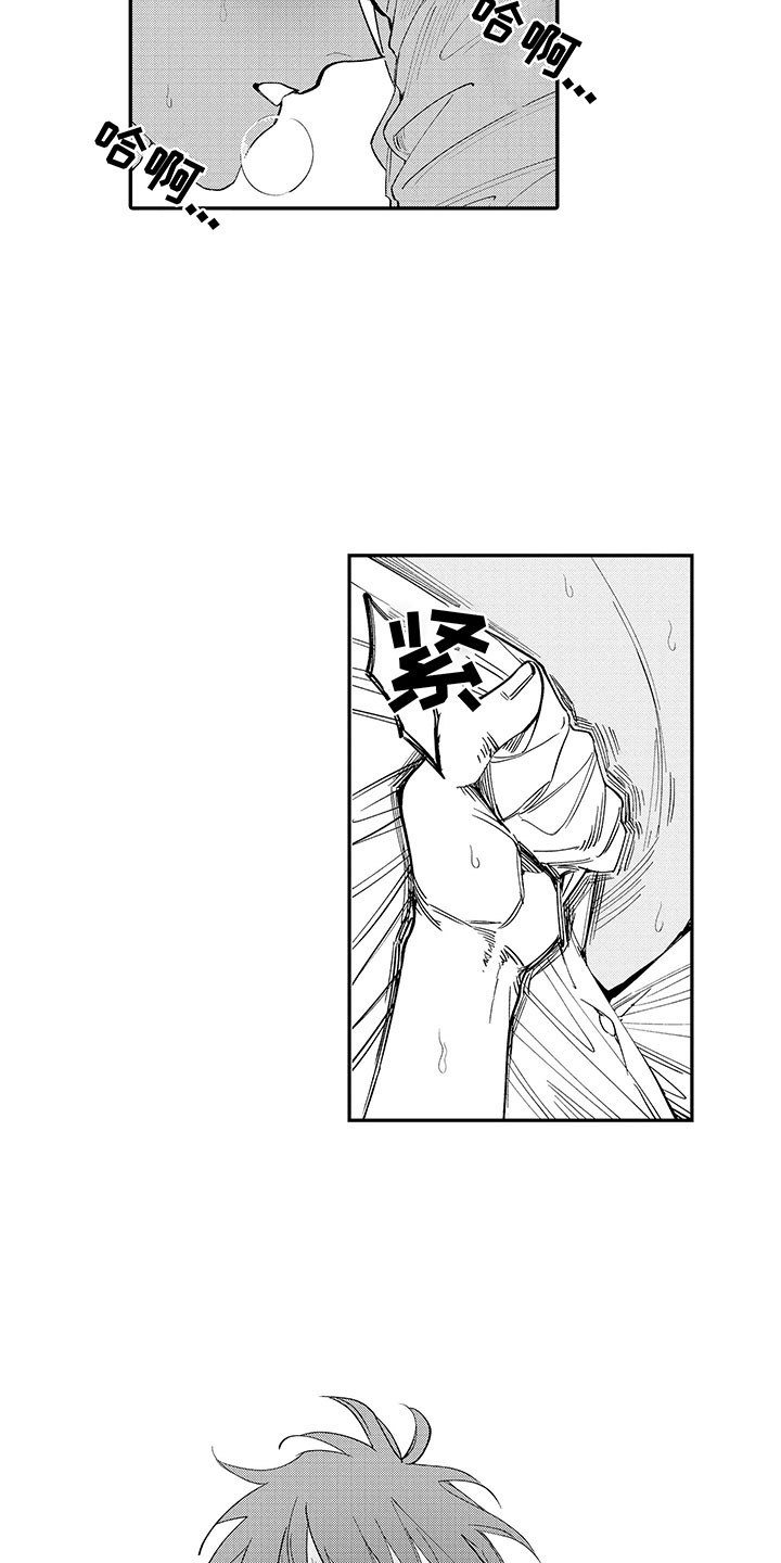 第22章：可爱的你13
