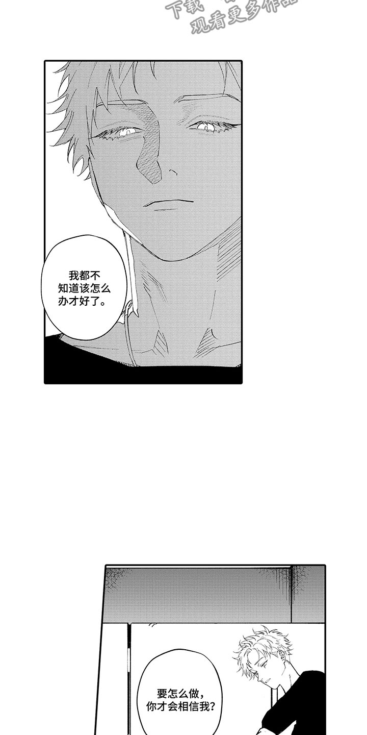 第15章：那是证明6