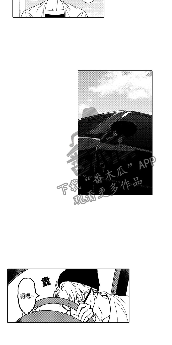 第23章：是恋人14
