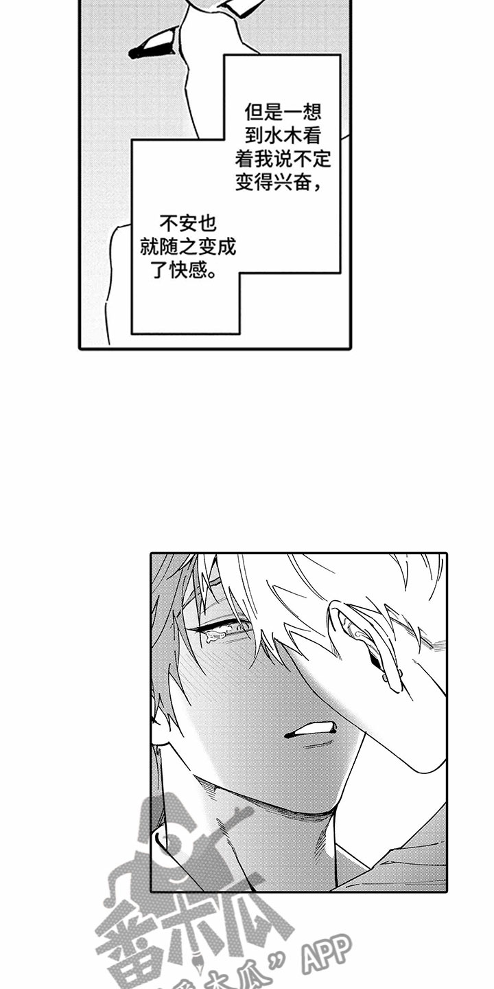 第13章：一个请求9