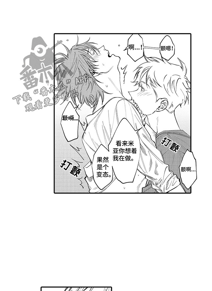 第21章：请多指教13