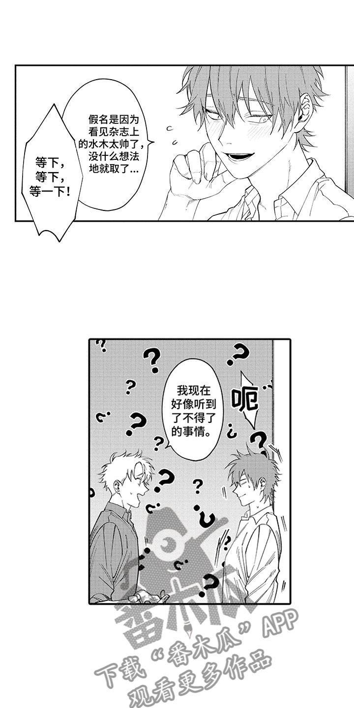 第11章：无法回头0
