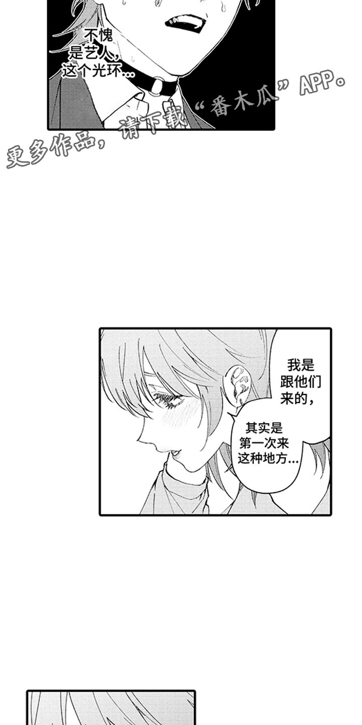 第15章：那是证明11