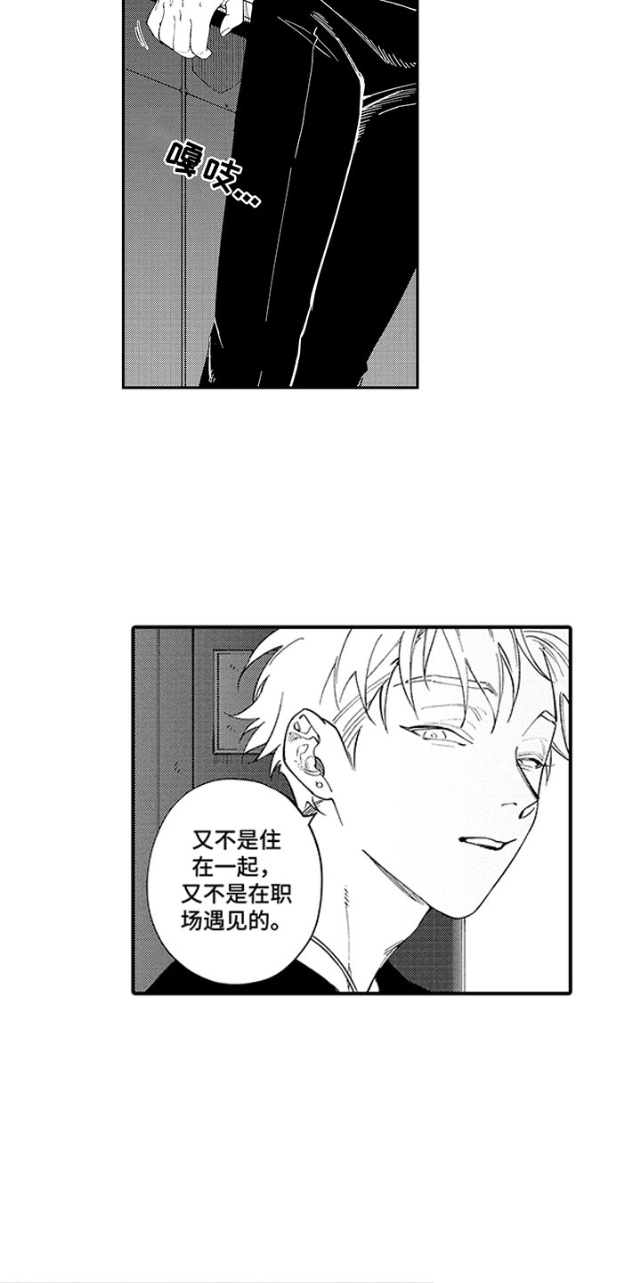 第14章：认真的执行12