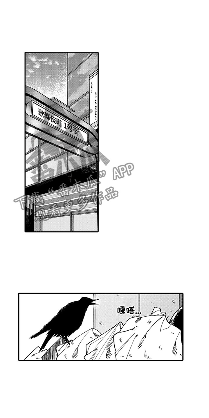 第17章：不会放开你0