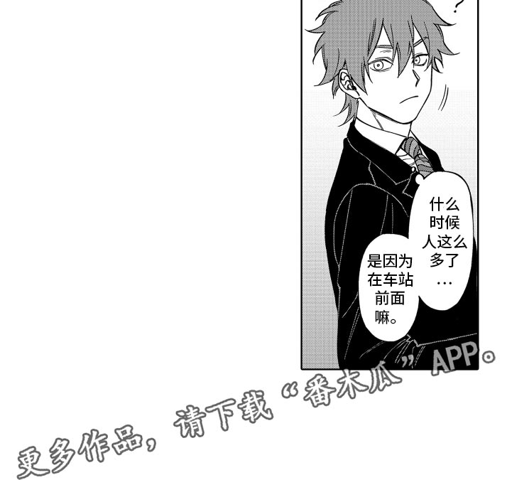 第26章：没法摆脱14