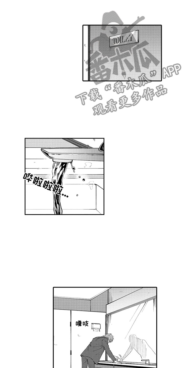 第14章：认真的执行7