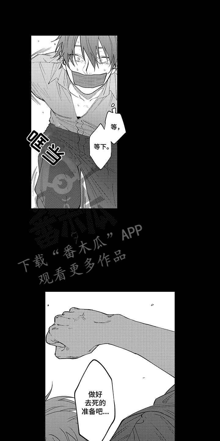 第21章：请多指教0