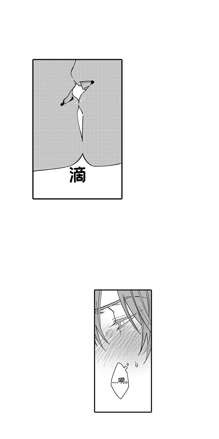 第7章：单身的原因1