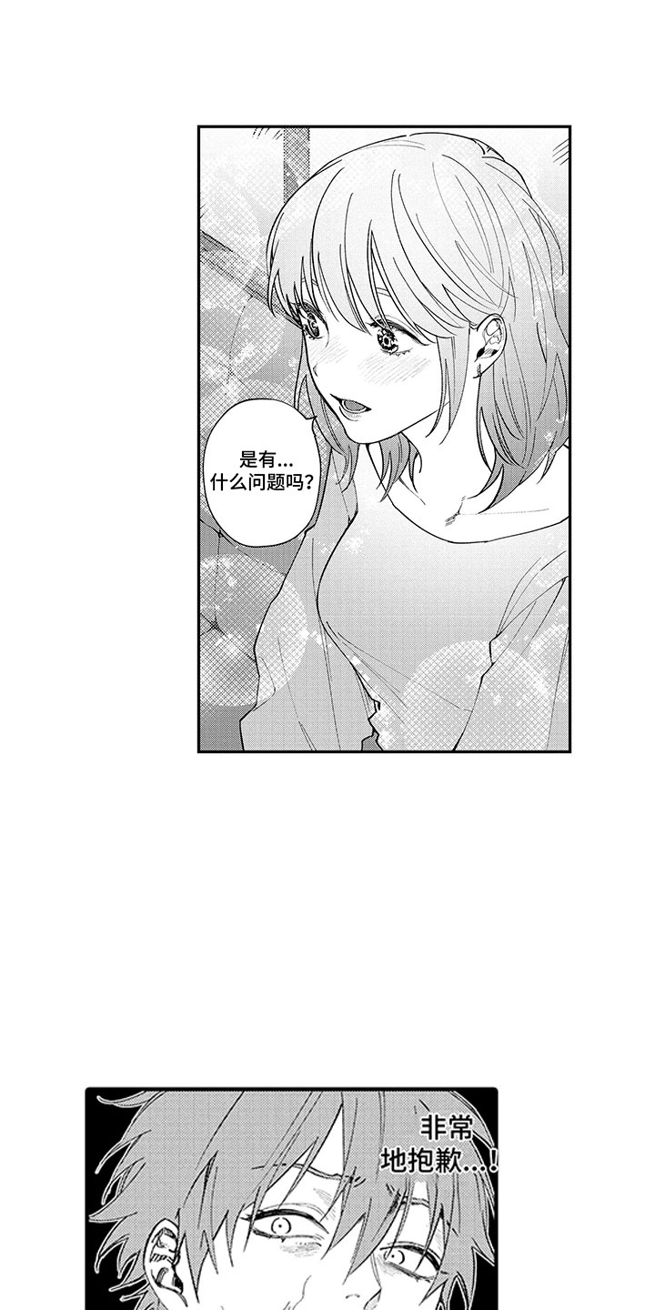 第15章：那是证明10