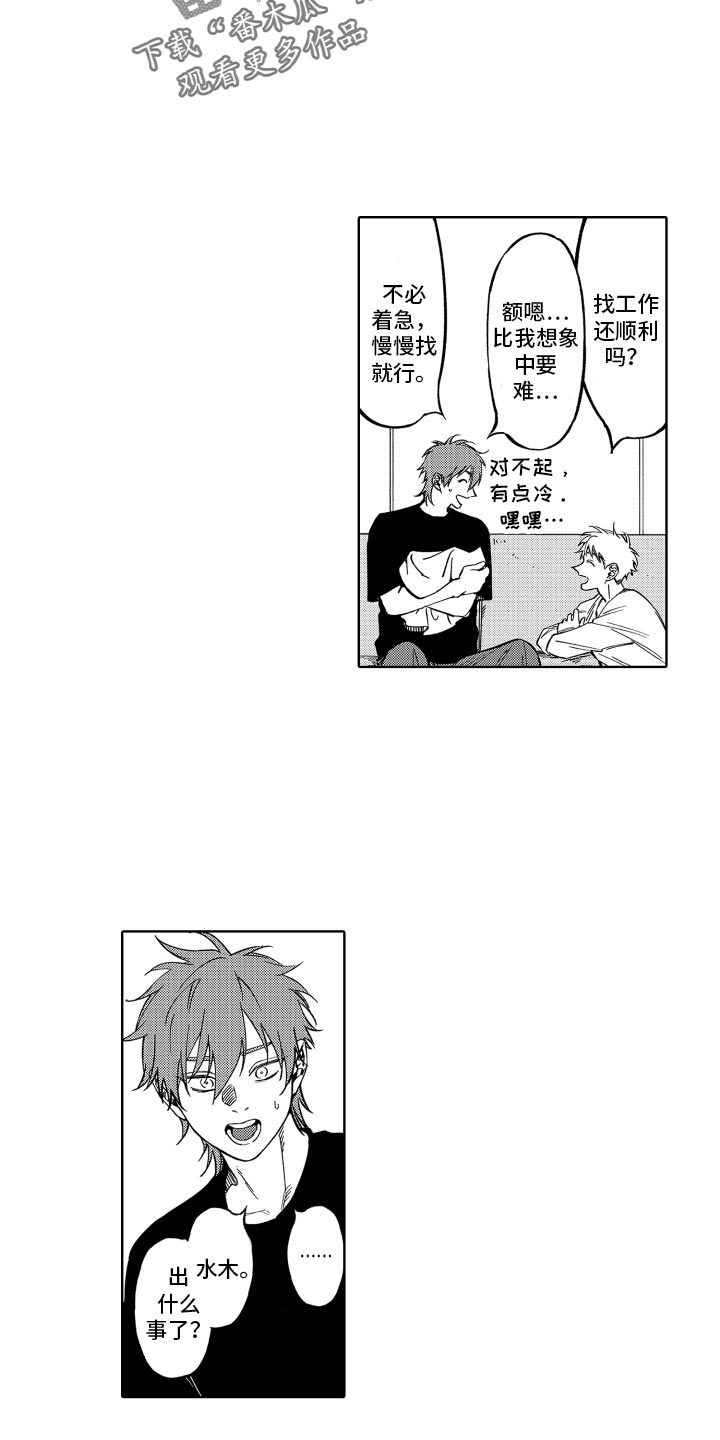 第25章：真乖1