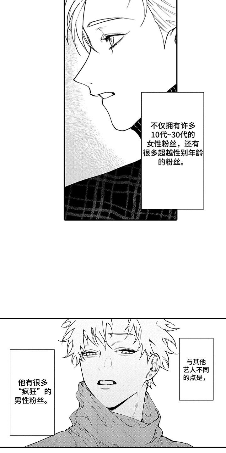 第7章：单身的原因12