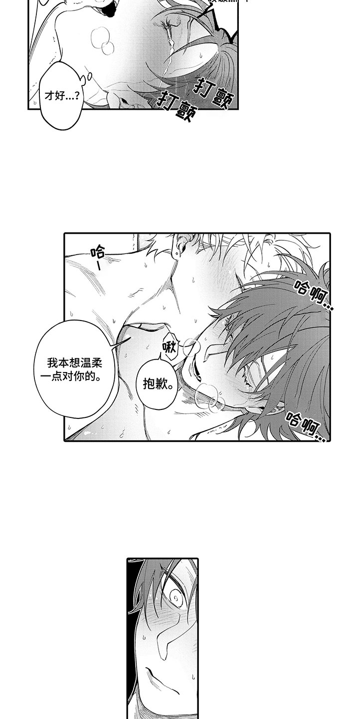 第17章：不会放开你17