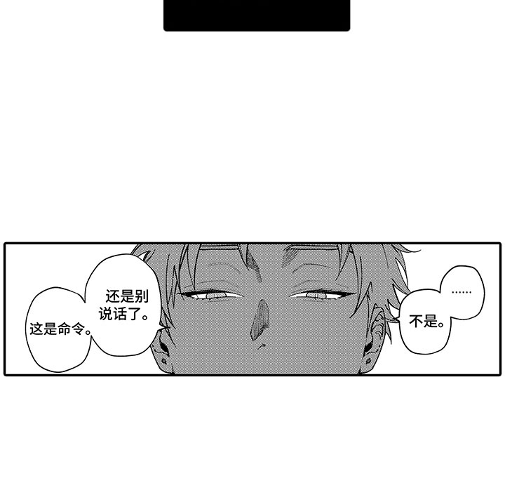 第11章：无法回头11