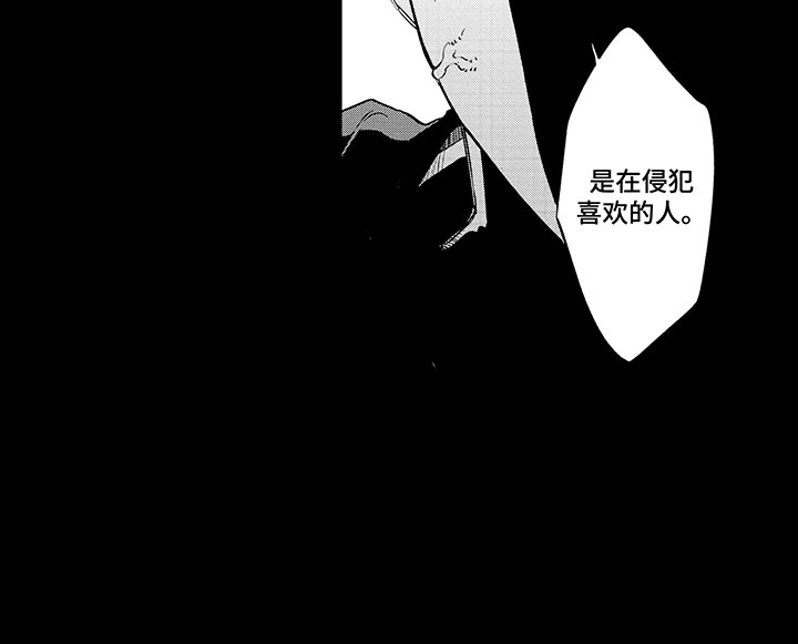第20章：当场被抓22