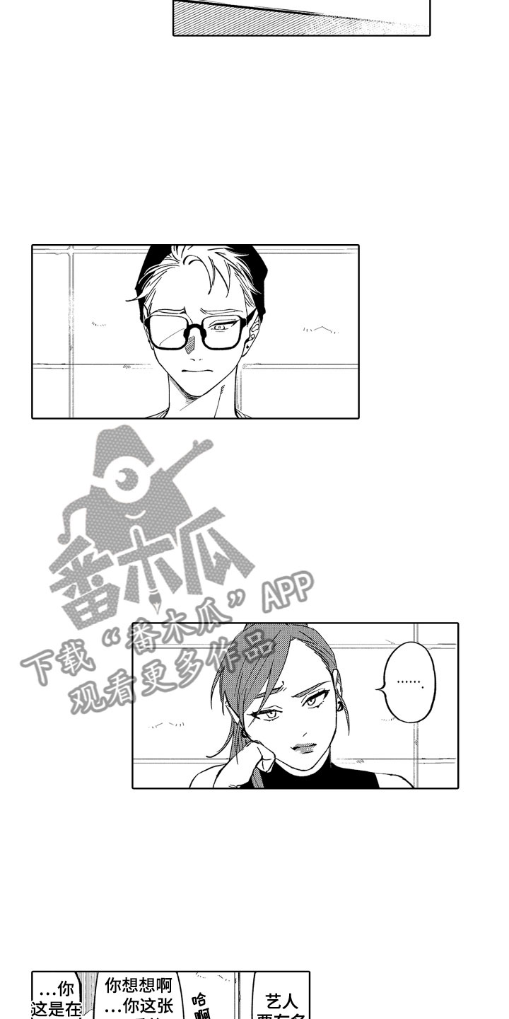 第23章：是恋人10