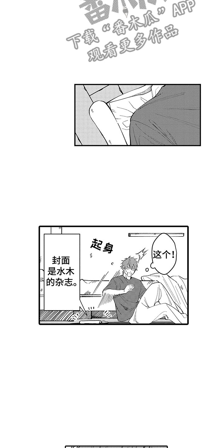 第4章：糟糕的梦14