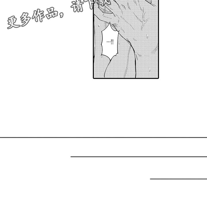 第8章：害羞好几倍11