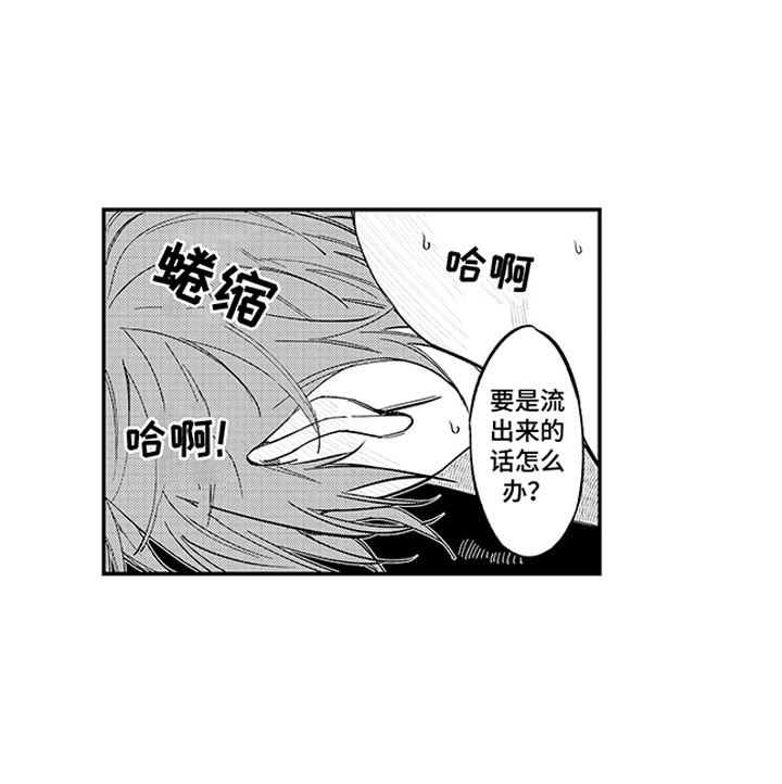 第22章：可爱的你10