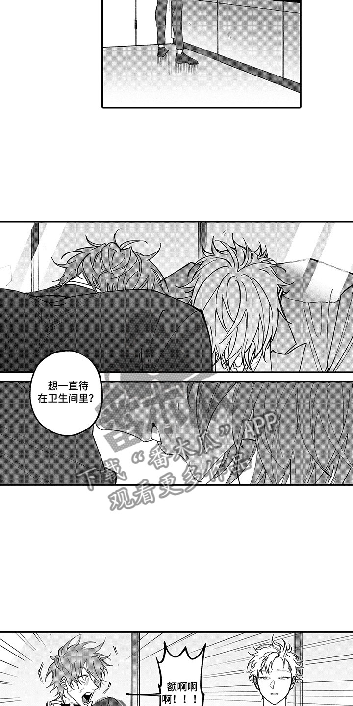 第14章：认真的执行8