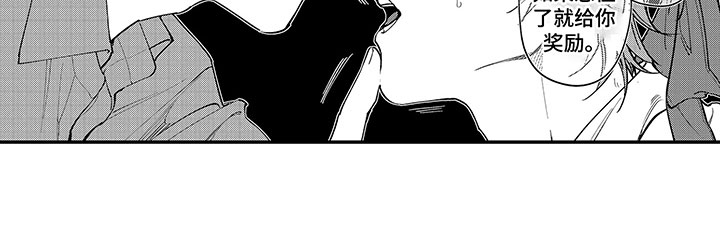 第11章：无法回头17