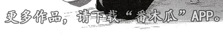 第30章：再次表白5