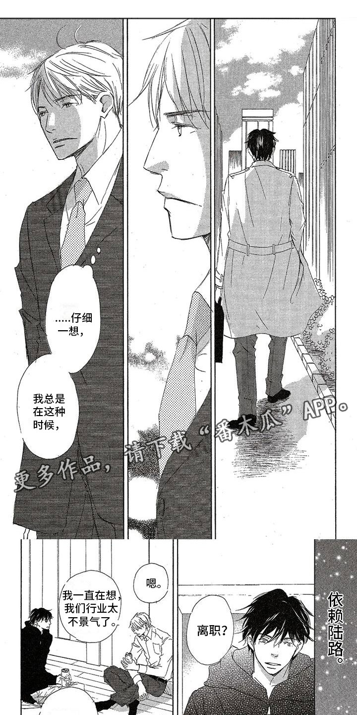 第23章：依赖他0