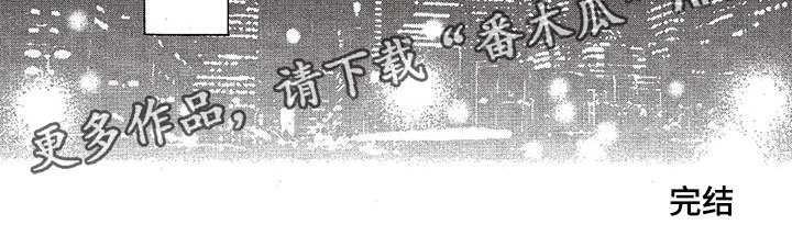 第57章：今晚（完结）6