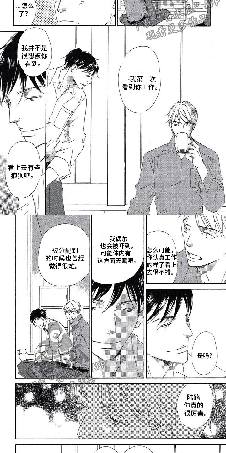第10章：询问1