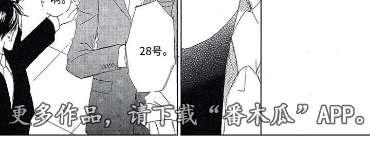 第12章：不安6