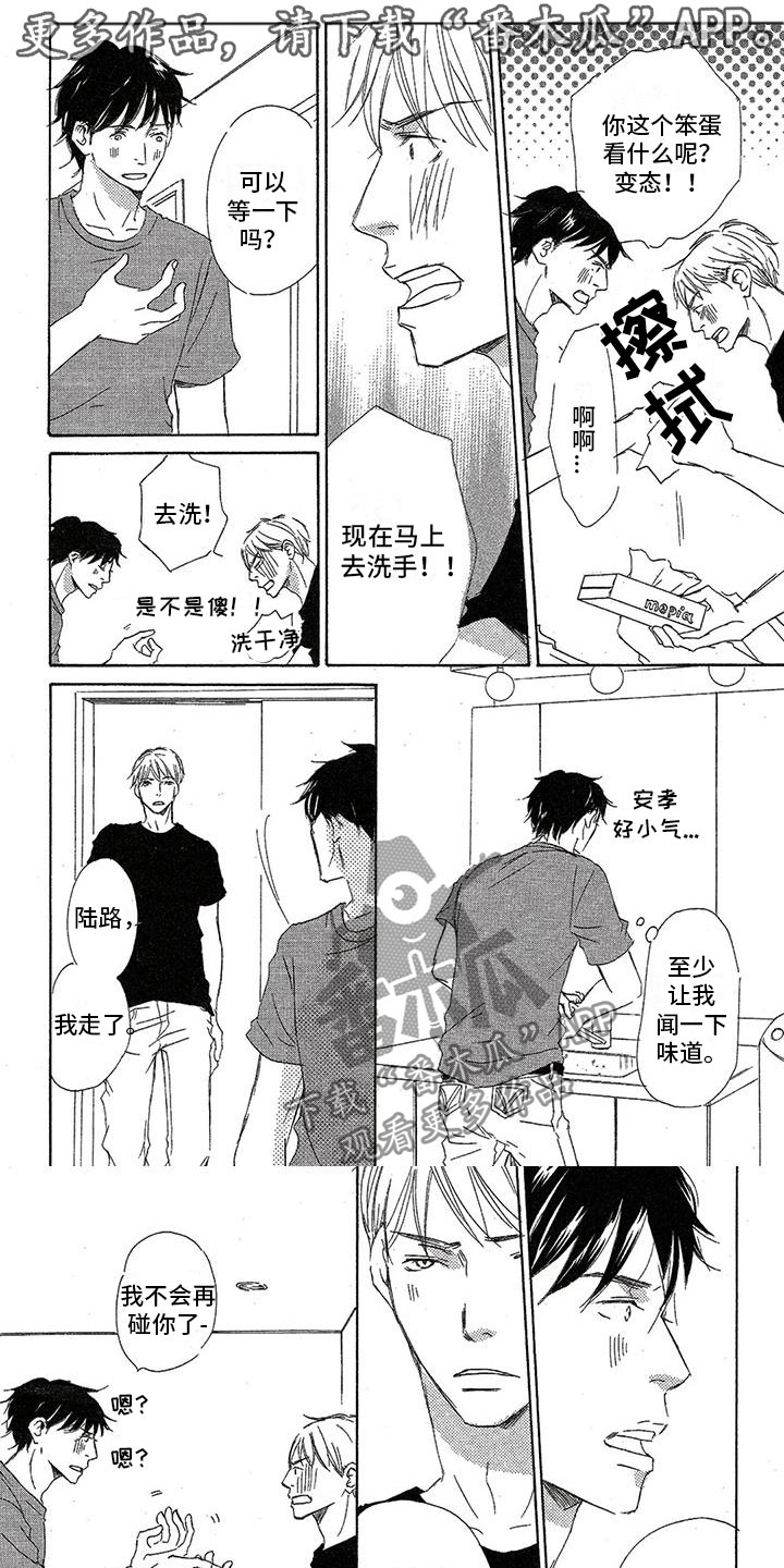 第35章：足够了0