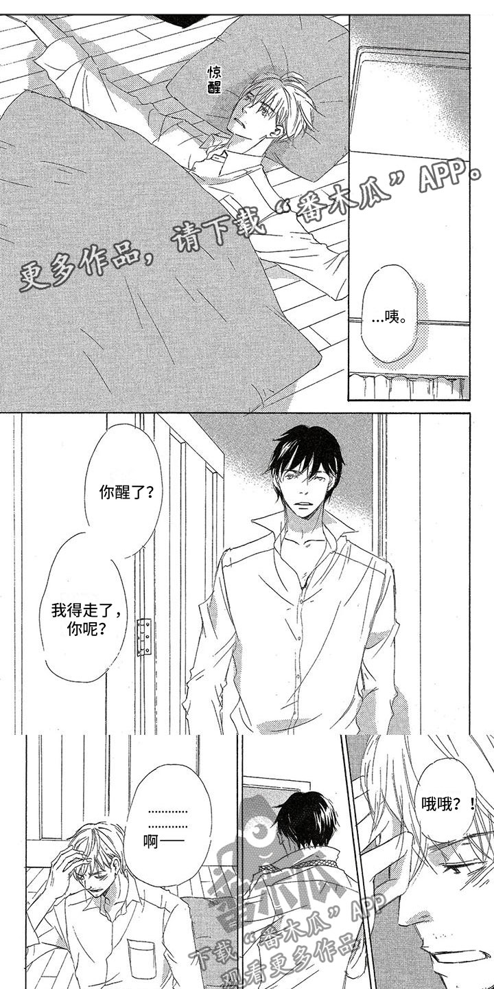 第27章：对不起0