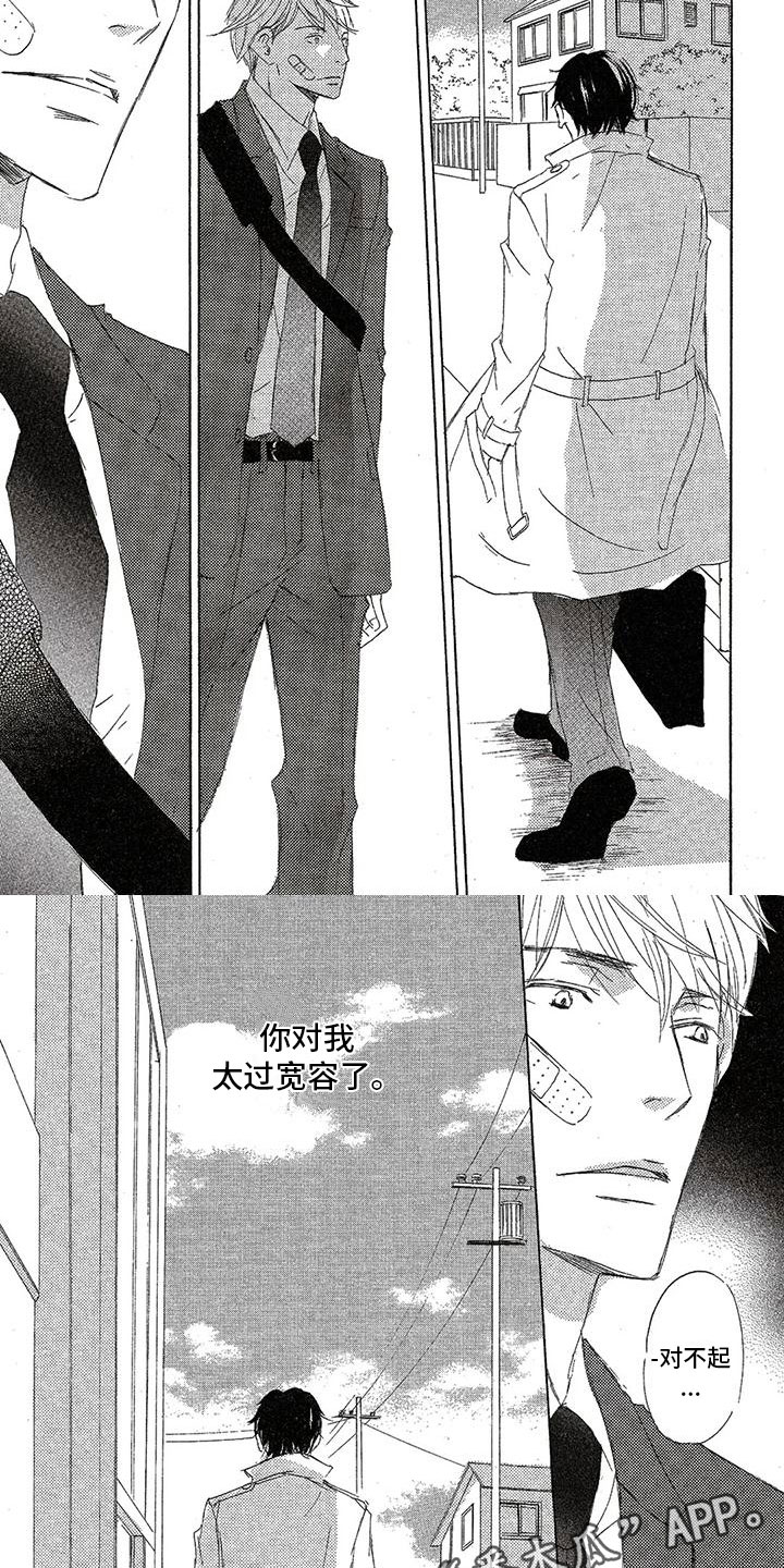 第27章：对不起6