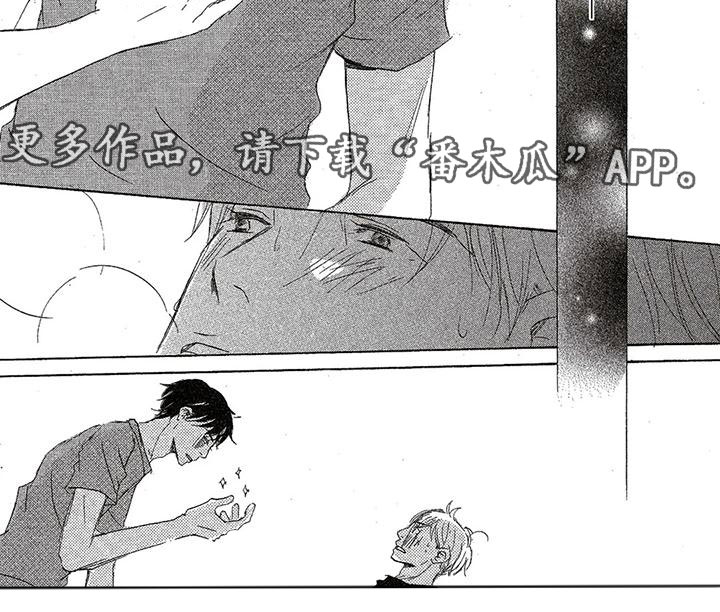 第34章：真可爱5
