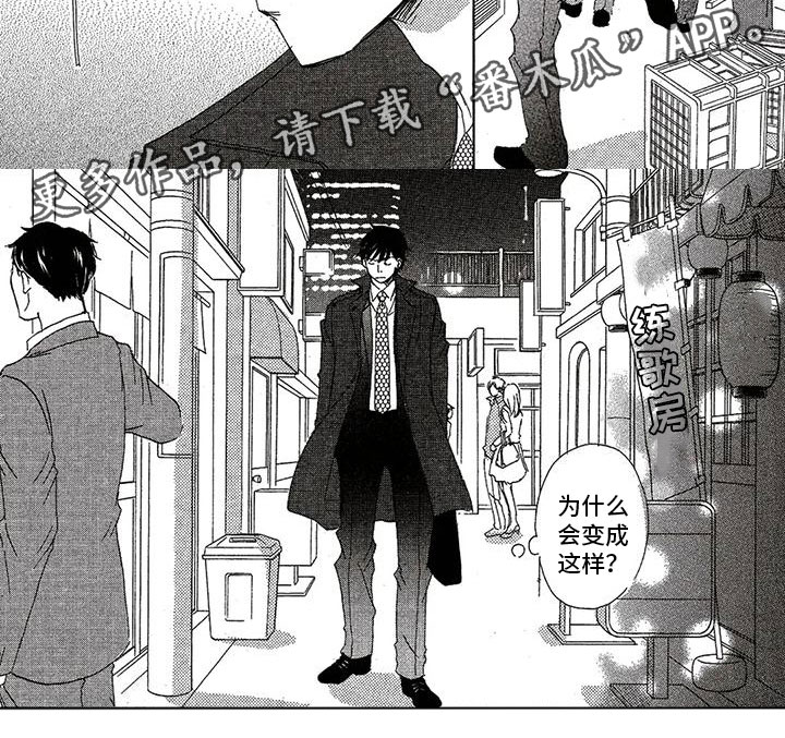 第48章：撞见5