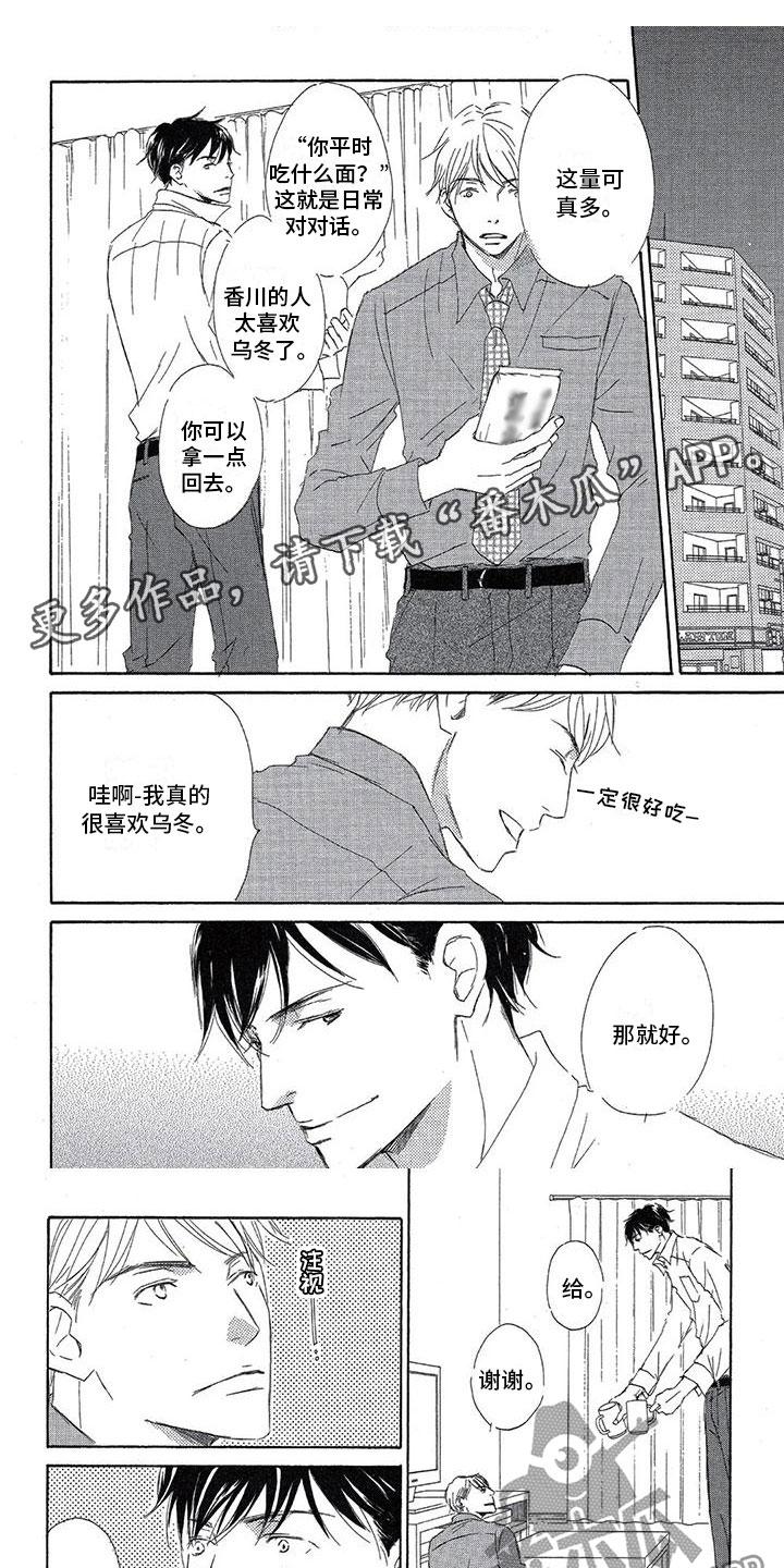 第10章：询问0