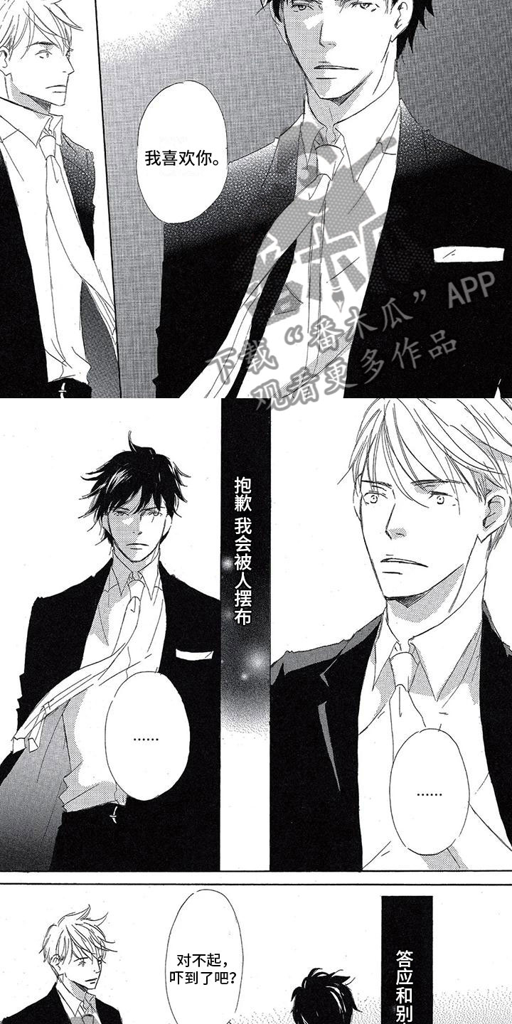 第13章：爆发4