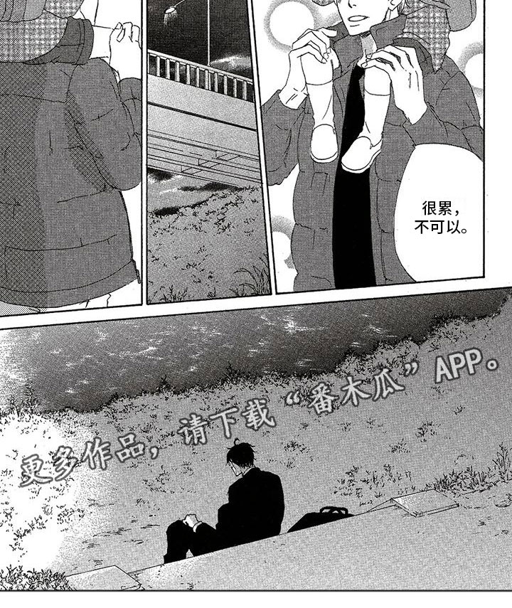 第37章：接孩子6