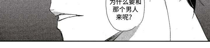 第46章：不理解5